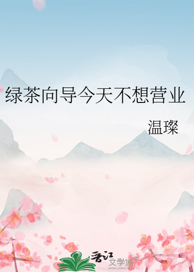 绿叶卫生巾质量怎么样