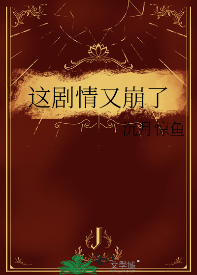 病娇男主尽到怀里来
