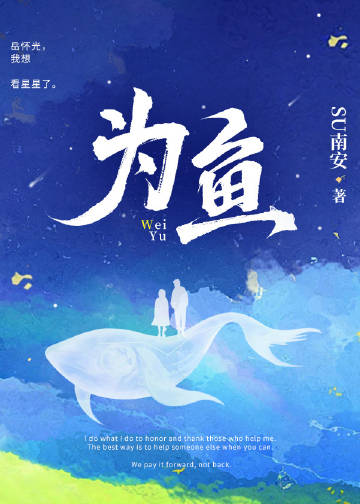 为鱼游泳提供主要动力的是什么