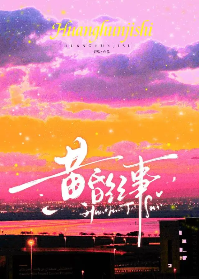 大小姐与打工人的区别