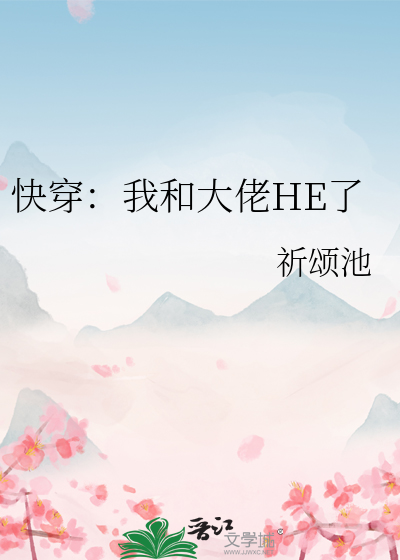 我和大佬的关系