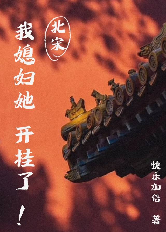 谁是北宋名臣