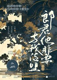 郎君啥意思