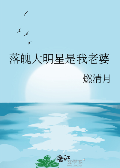 小说绿茶养成