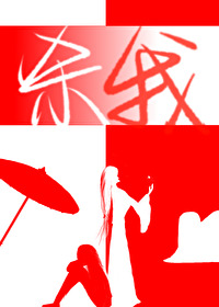 全世界都想杀掉我