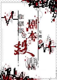 剧本杀店一般开在什么地方