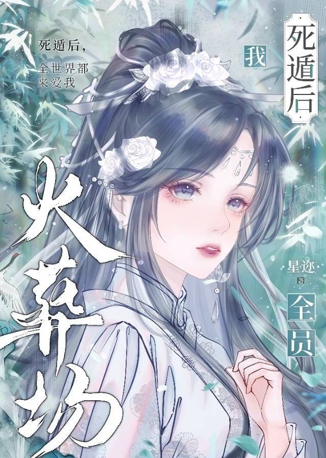 离弦赋原著小说txt