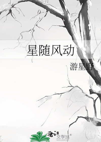 风随心动的意思是什么