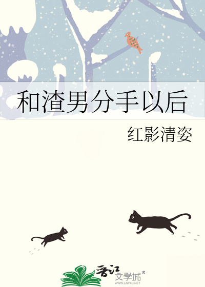 怎样说让他破防