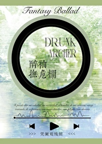 角色的角色
