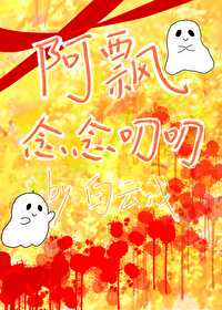 小孩嘴巴总是念念叨叨