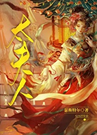 佛系养生从棒打逆子开始