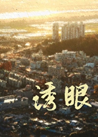 成了前任舅舅的掌心宠免费
