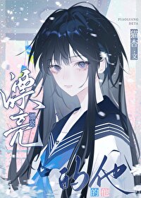 韩剧漂亮的他