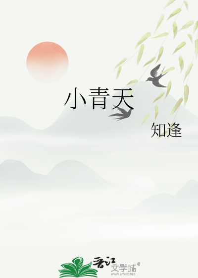 小青天司徒公百度百科