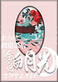 重力被到底有没有用