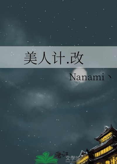 美人计改变血压高吗
