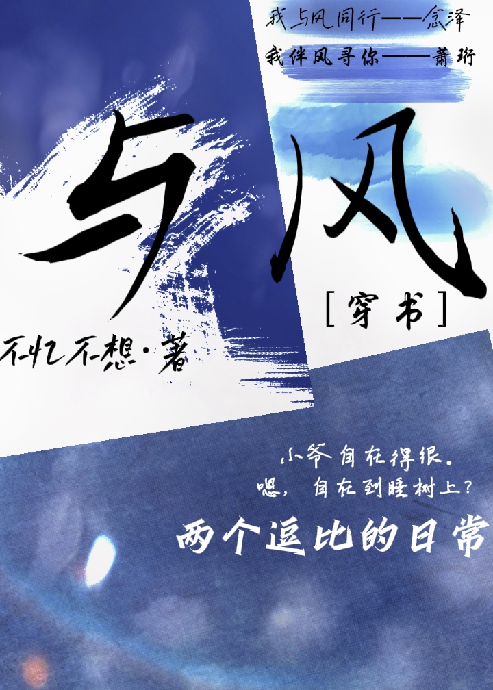 与风有关阅读理解答案