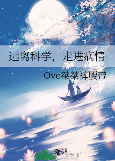 2021远离病痛
