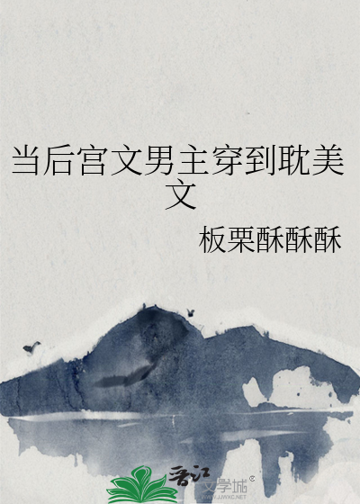男主后宫现代小说