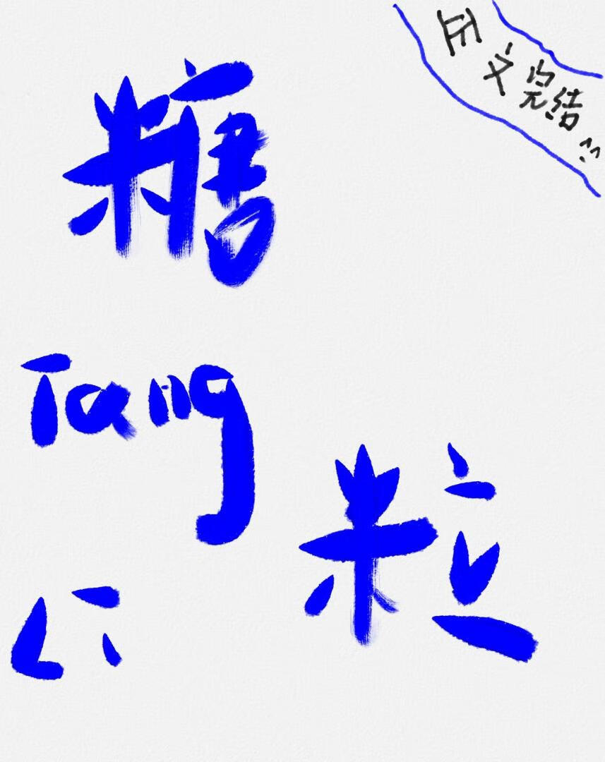 我不是戏神红尘界域