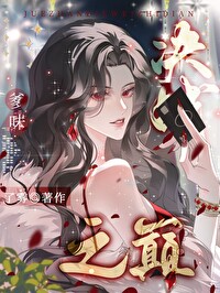 决战dio