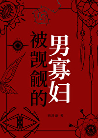 睡了反派就逃跑[穿书