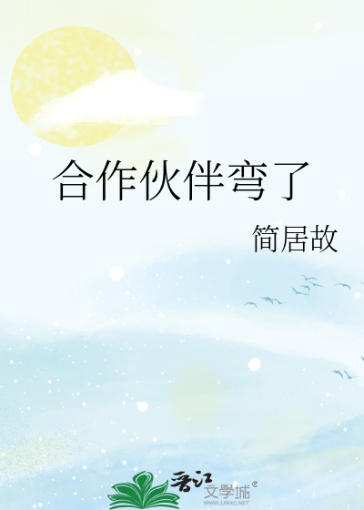 华为十大合作伙伴