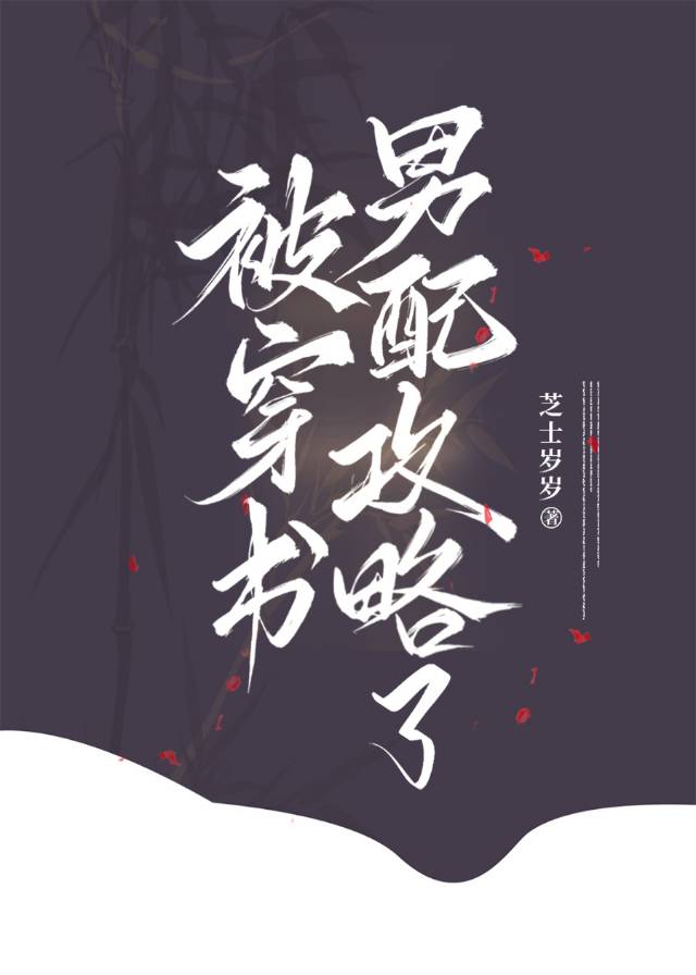 拜托了国巫大人