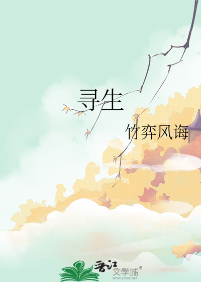 用生生之具