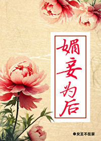 囍