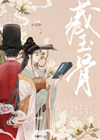 我和夫君互换身体