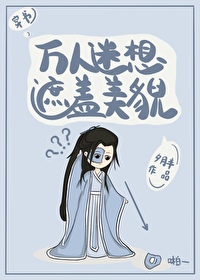 他又炸了全文免费阅读