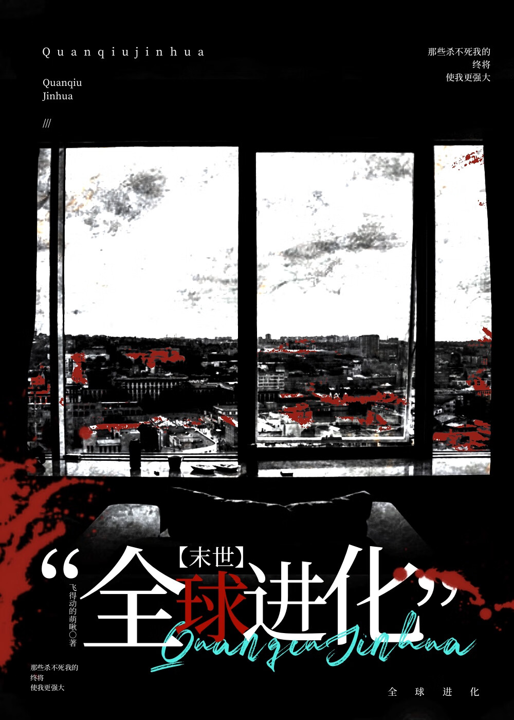 我掌管着 小说
