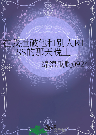 认错老公了怎么办小说