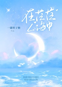 在茫茫人海中是什么歌
