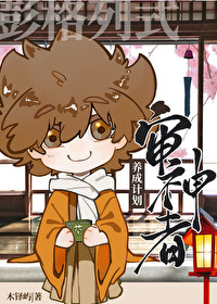 我没疯我说的是真的