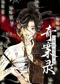 京都妖怪图鉴