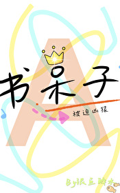 少年歌行萧若风的结局