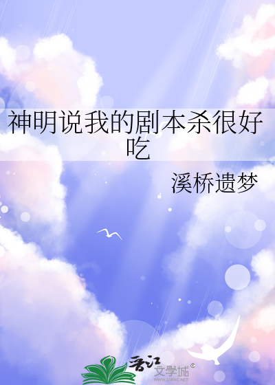 《我和绿茶gong相亲相爱了》 作者:筠九 首发:书耽