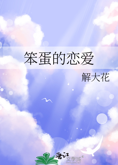我被灵气复苏咕咕了
