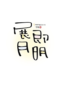 月明千万里是什么意思