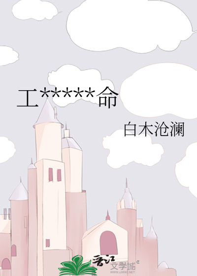 工具人是从哪来的
