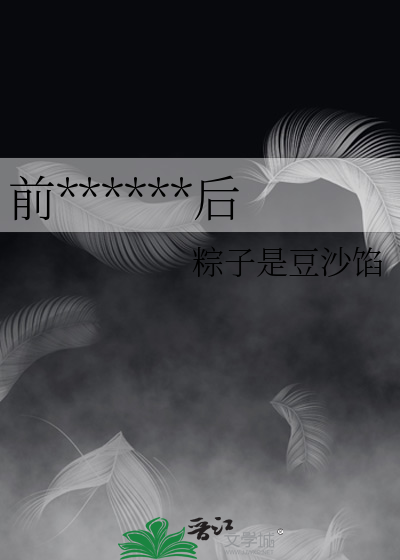 前后鼻音的字词汇总