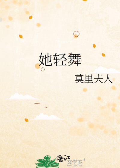 如蝴蝶般翩翩而来仿写句子