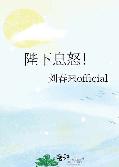 陛下说之