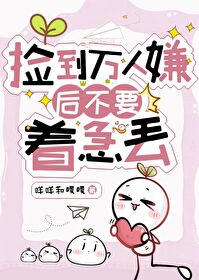 捡个几万块用掉了怎么办