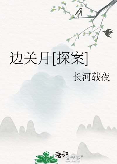 边关指哪里