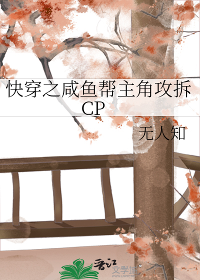 快穿之咸鱼的快乐生活