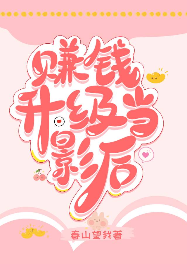 遛狗升级赚钱